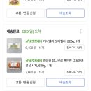 우리김밥분식 이미지