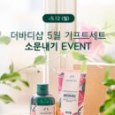 명바디샵