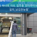 왜관농협하나로마트 이미지