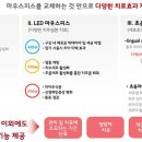 스마트메디텍 이미지