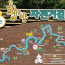 자전거길화장실 이미지