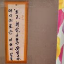 데시데로 이미지