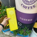 이디야(두암센트럴점) | [EDIYA COFFEE] 이디야 엑스트라 콜드컵
