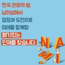 리모밸리