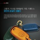(주)케이스리퍼블릭