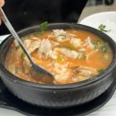 삼거리 뼈다귀탕 이미지