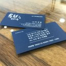 동행광고기획 - 목포시 고하대로719번길 26 | 동행광고기획