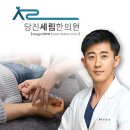 경희자연담한의원 이미지