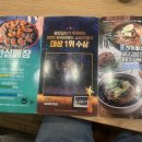 김밥천국 대치역점 이미지