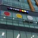 광교당구클럽 이미지