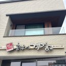 전주 맛집 &#39;전주 꽃미남 총각네 게장&#39; 본점 후기