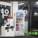그라시움이화약국 이미지