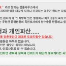 법무법인정론 네이버블로그