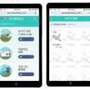 별별중국어교습소