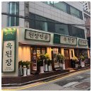 신사역 4번출구 앞 이미지