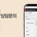 함께웃는치과교정과치과의원 이미지