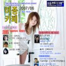 란사진실