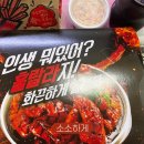 UR(의정부시)-[녹양로]-하-10 | 의정부 존맛 치킨 훌랄라에서 참숯핫바베큐 먹고 스트레스 풀기!