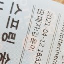 스프링송(SpringSong)