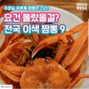 가보자짬뽕 Daum카페