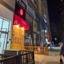 제물포역 | &lt;뎅과꼬치로 인천직영점&gt;제물포역 오뎅바 이용후기