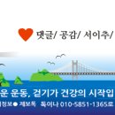 연화1마을회관 이미지