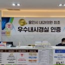 용인우리내과의원 이미지