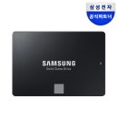 SSD 이미지
