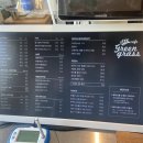 그린그라스 이미지