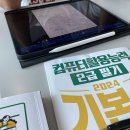 [일상] 7월 넷째주 일상