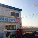 테크농산 이미지