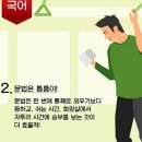 오늘수학학원 이미지