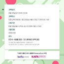 영화세무회계 이미지