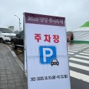 양양군 웰컴센터 | 2025 양양송이축제 잠깐 다녀온 후기(바다뷰제빵소,양양회포장)