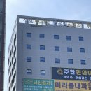 근육 떨림, 근육 쑤심 맑은뇌신경과