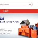 (주)에코텍 이미지