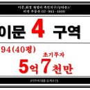 이문94 이미지