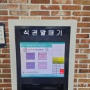 중부식당 이미지