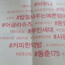 동춘한약방 네이버블로그