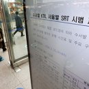 88관광개발(주)노동조합 이미지