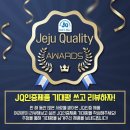 영농조합법인 무궁무진 이미지