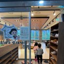 좋은프라자3 | 놀이방 있는 감자탕 맛집 화성 송산 조마루감자탕 더드림프라자점 후기