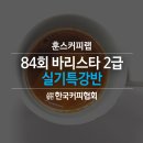 훈스커피 네이버블로그