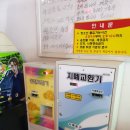 그랜드게임랜드 이미지