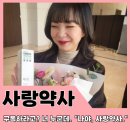 경성대학교 임상약학대학원 | [공지] 네이버에 나만큼 재밌는 약사 블로거가 없는 이유