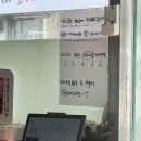 미락식당