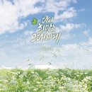 신간안내 10.- 김태근 시인의 &#39;다시 희망을 그대에게&#39; 이미지