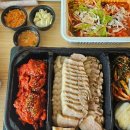 꿀단지보쌈 이미지