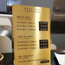 딸기가좋아신제주점 | 제주도 마사지 힐링투게더에서 시원하게 힐링!