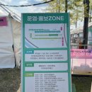 이천 도자기축제 일정 주차 정보 등 in 도자기마을
